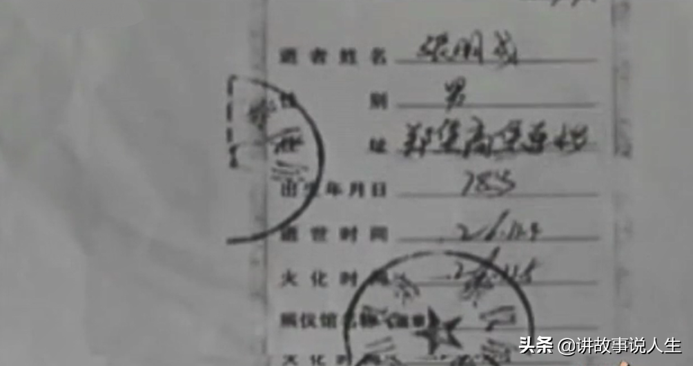 冒名顶替的火化证让亲兄妹反目成仇，邻居的反常举动让人生疑