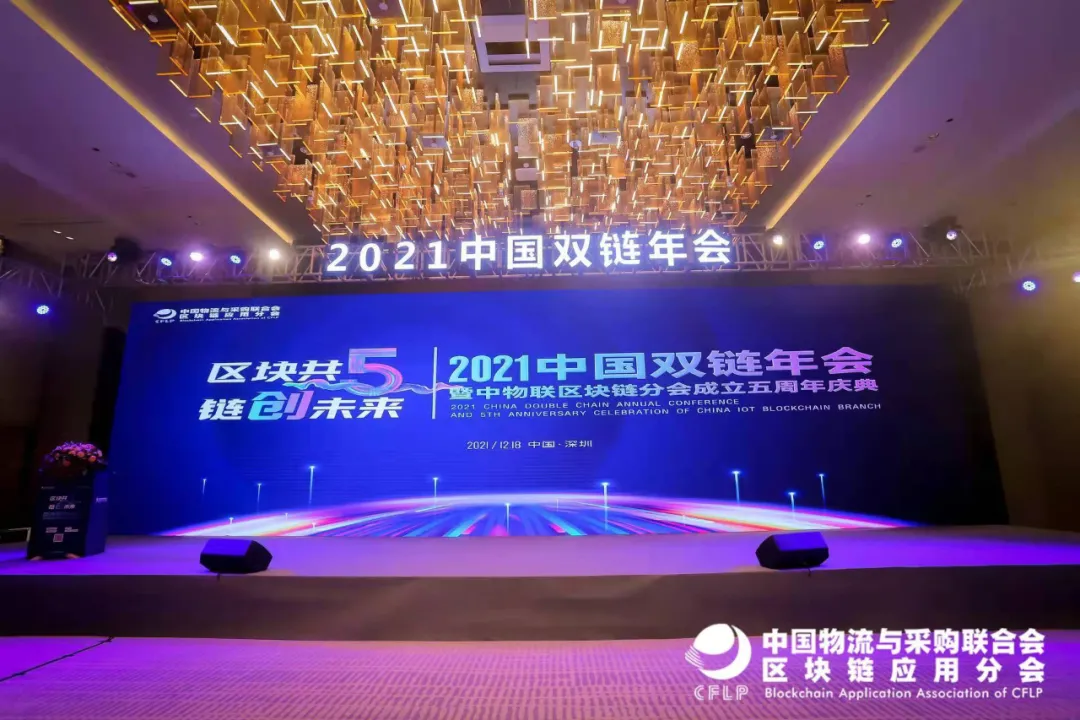 连揽三奖!加佳科技2021圆满收官