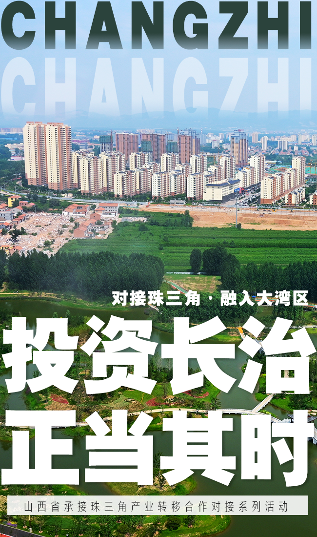 投资山西正当时！山西11市优势产业有哪些？一起了解