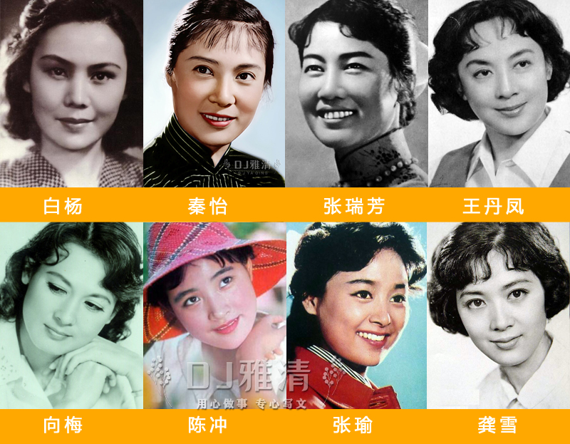 都说北影厂帅哥多 放眼一看果然不假 今天只说29位 帅气无敌演技佳