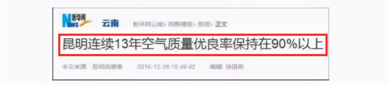 2017年那个夸美国空气香甜的留学生，回国找工作了，结局很解气