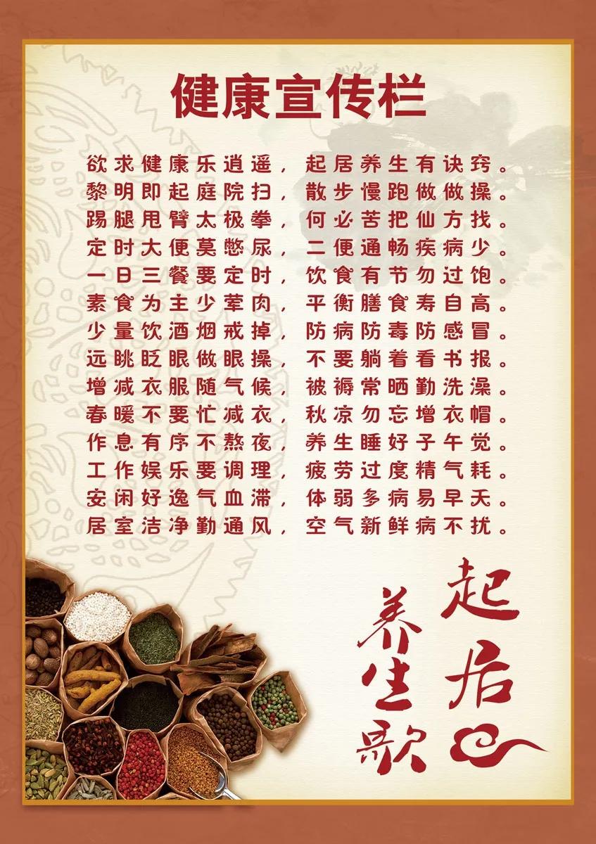 夏季养生小妙招