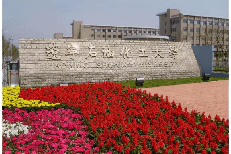 辽宁这所“宝藏”大学，毕业就从事铁饭碗，因太低调常被学生忽略