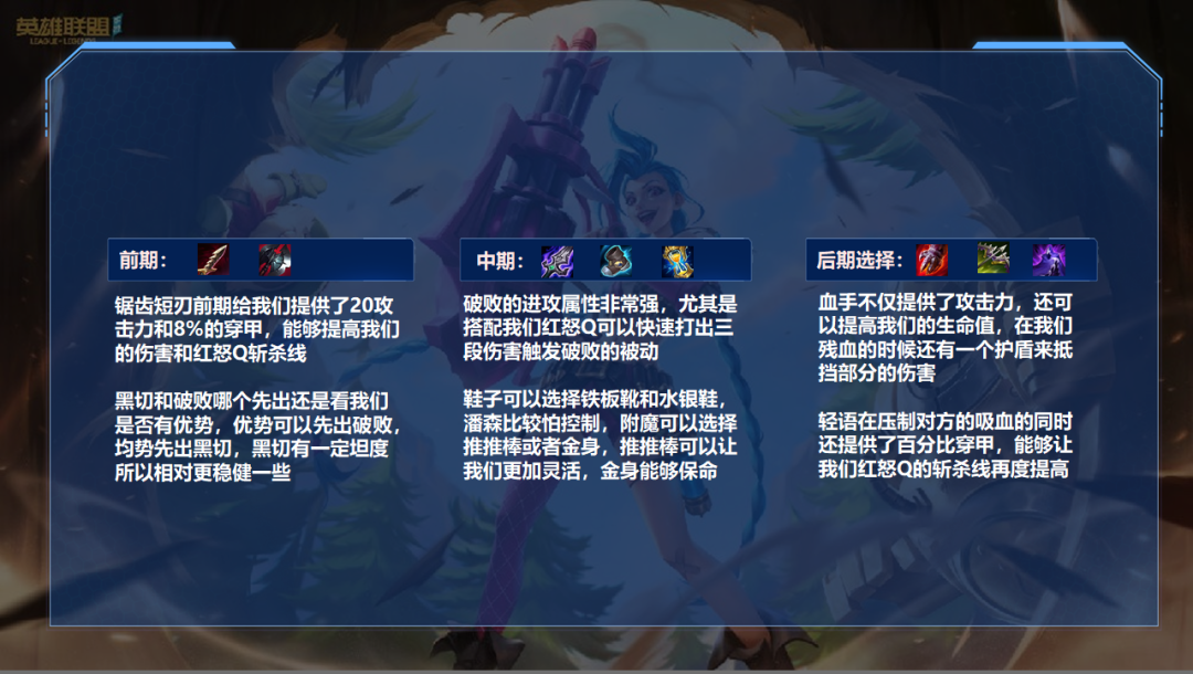 LOL手游：随便秒杀脆皮的组合，潘森走下到底有多强势？