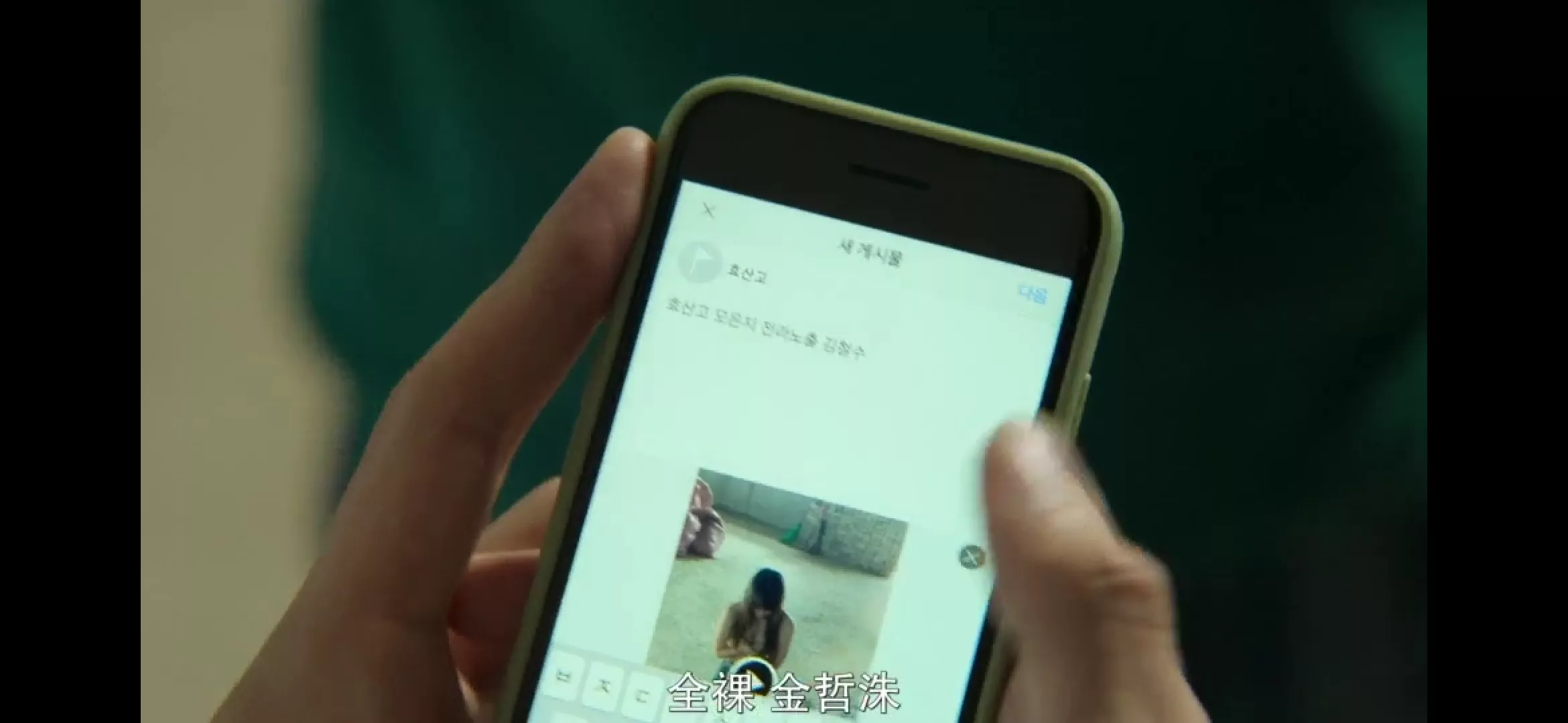 《僵尸校园》第四集：雪崩时没有哪一片雪花是无辜的