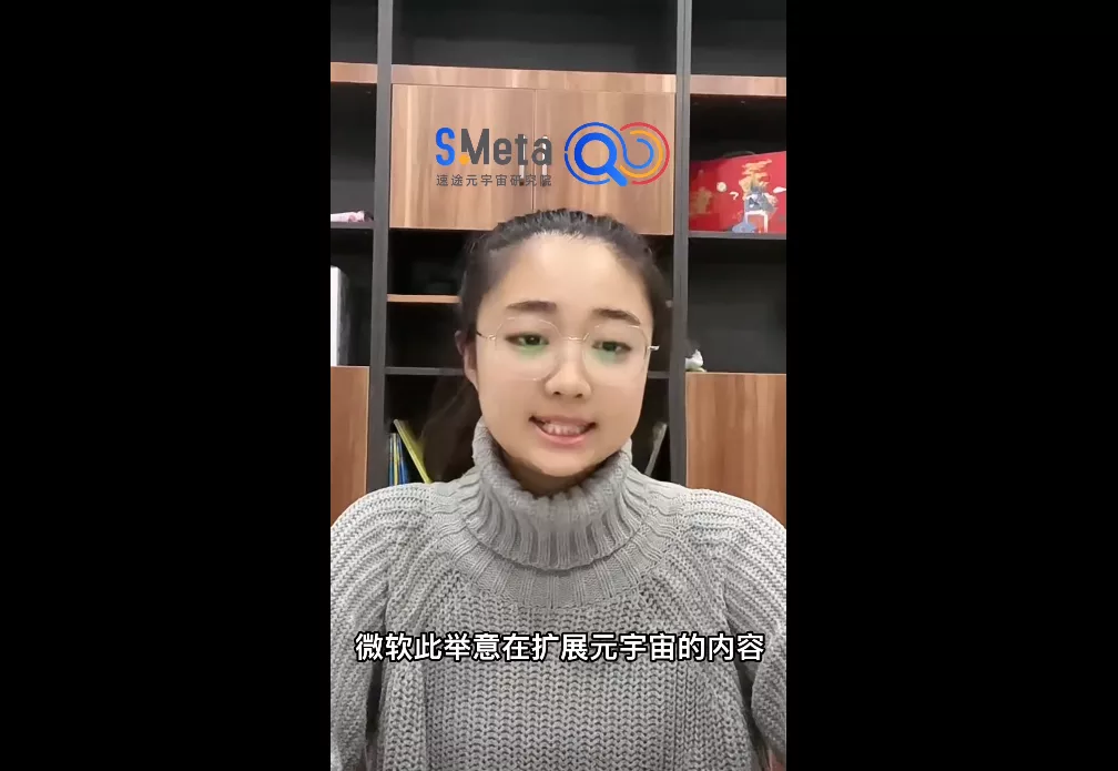 从政策引导到产业加码,元宇宙迎接开年利好