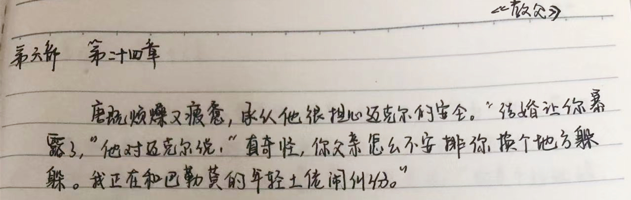 《教父》原著解密：巴奇尼和塔塔利亚是怎么收买迈克尔的保镖的
