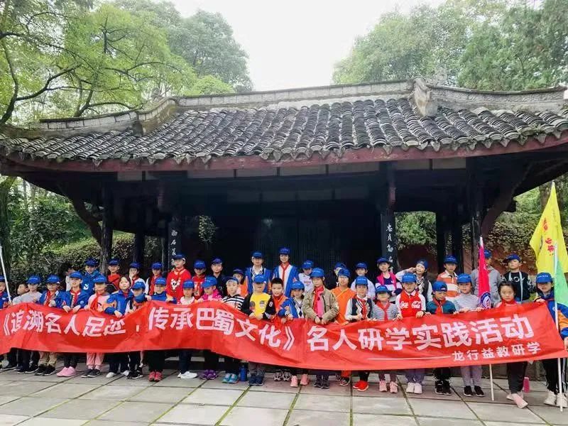 双减不简 综合实践 |双流区棠湖小学综合实践活动课程系列报道