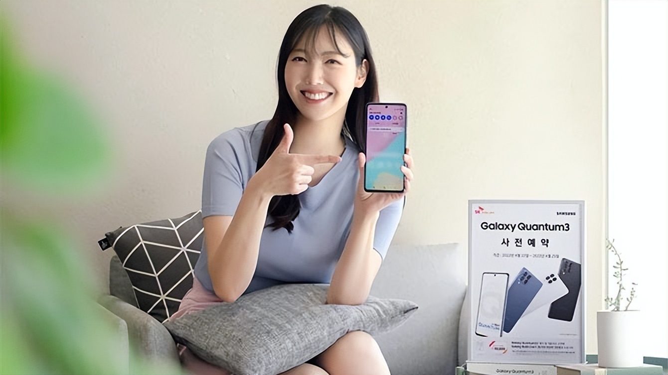 三星量子加密手机Galaxy Quantum 3正式发售