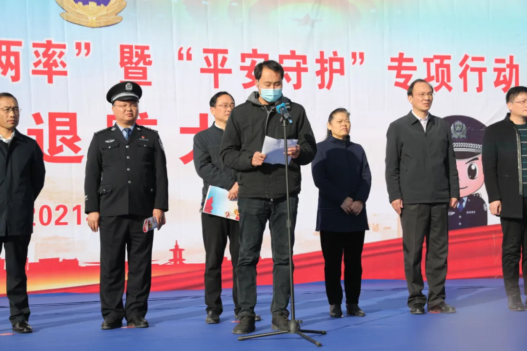 商城县公安局隆重举行提升"两率"暨"平安守护"专项行动退赃大会