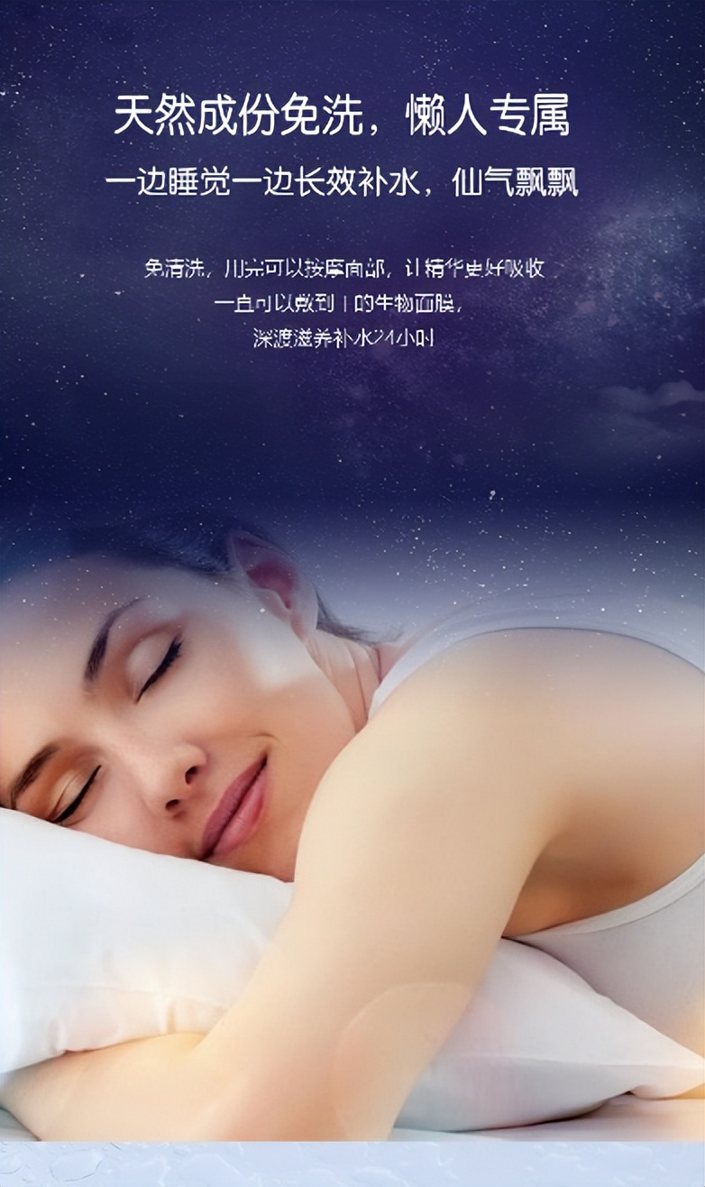 下班乐小嫩膜:三招辨识一片好面膜
