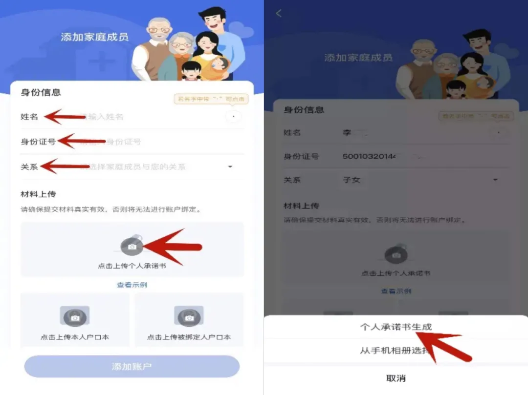 2022年元旦放假安排来了！另有电子医保、户口迁移、准考证打印等相关信息...
