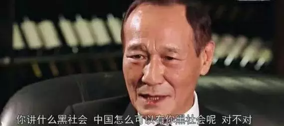 “小赌王”洗米华的黑金帝国和后宫风云