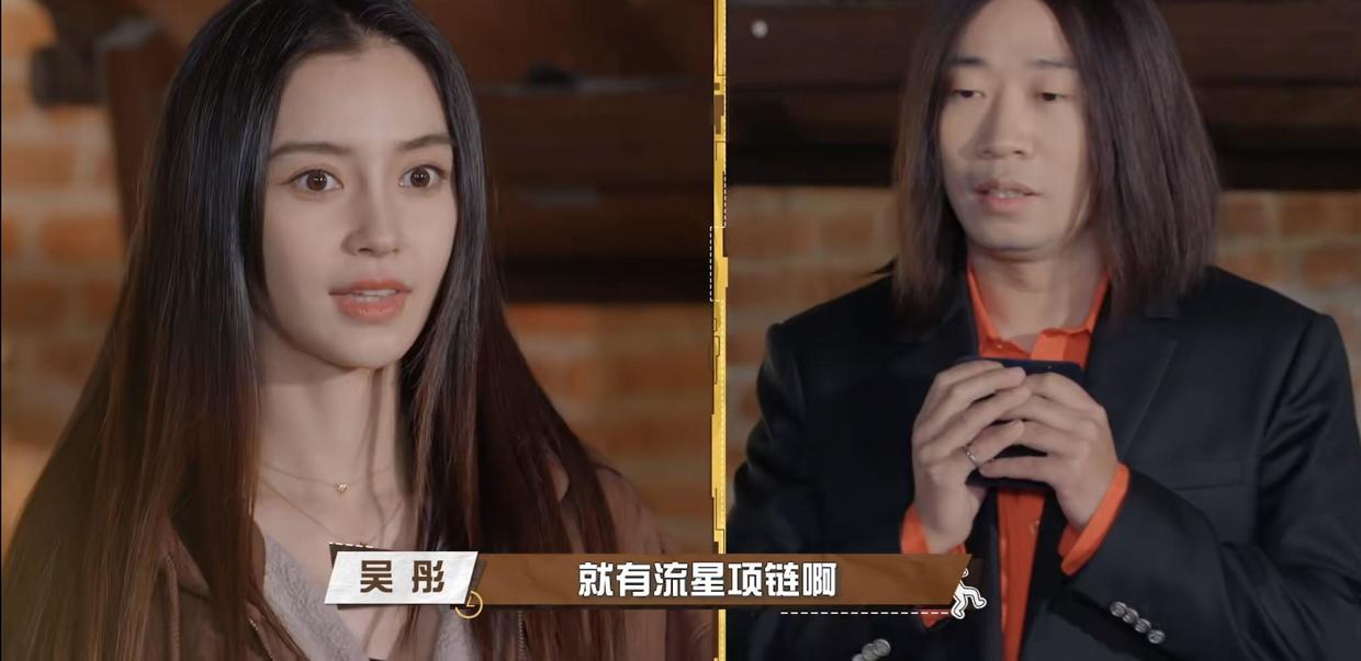 《萌探探探案》之《流星花园》：言承旭暖心，刘耀文惊艳