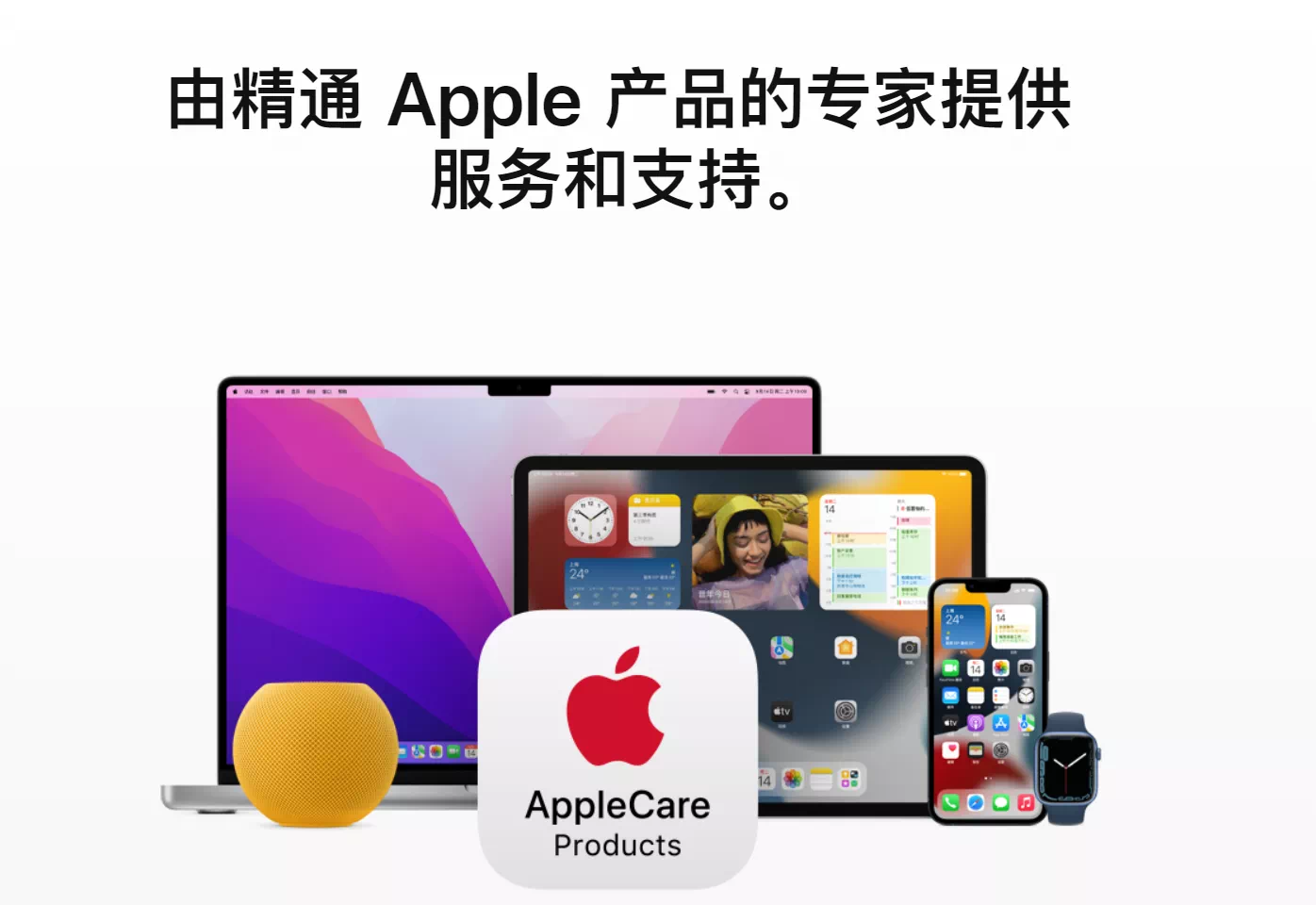 苹果官网：600多元就可将iPhone换新！到底划不划算？