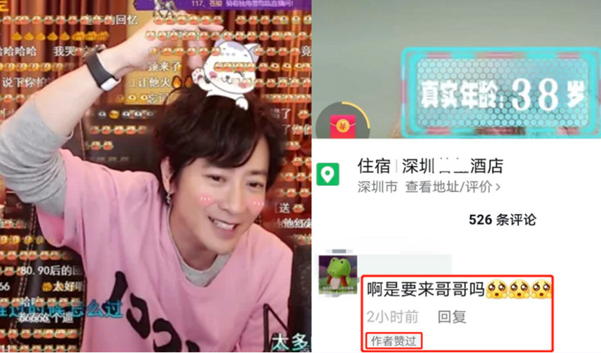 传《披荆2》6月底开录，苏有朋IP已变，孙耀威隔离，山鸡哥将回归