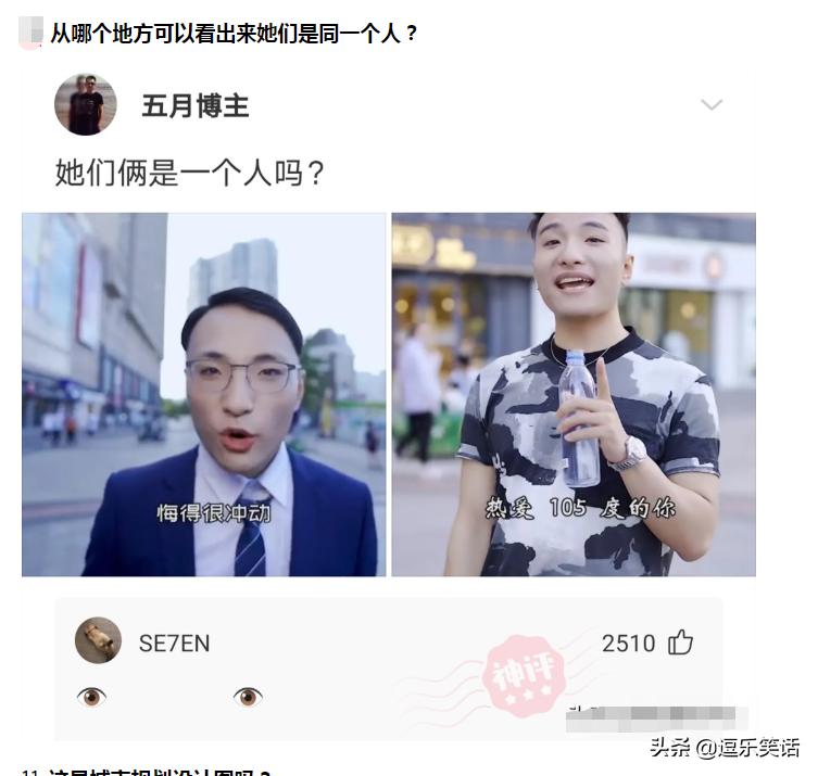 我妈让我把鱼解冻，结果打游戏没注意煮熟了怎么办？