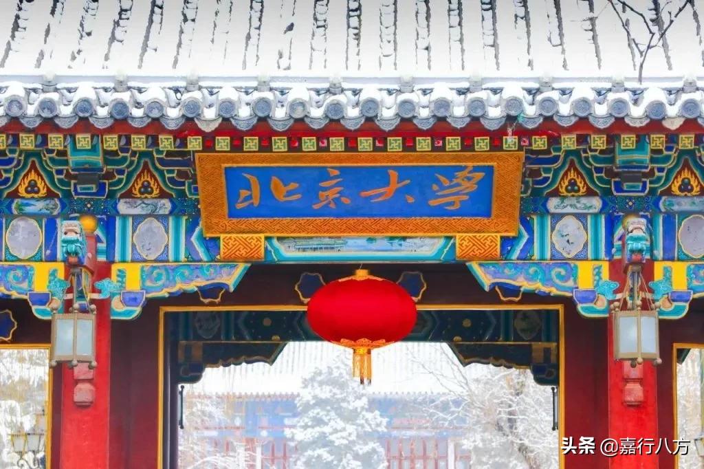 北大与清华——“超级大学”怎样选？所有专业都比其他大学强吗？