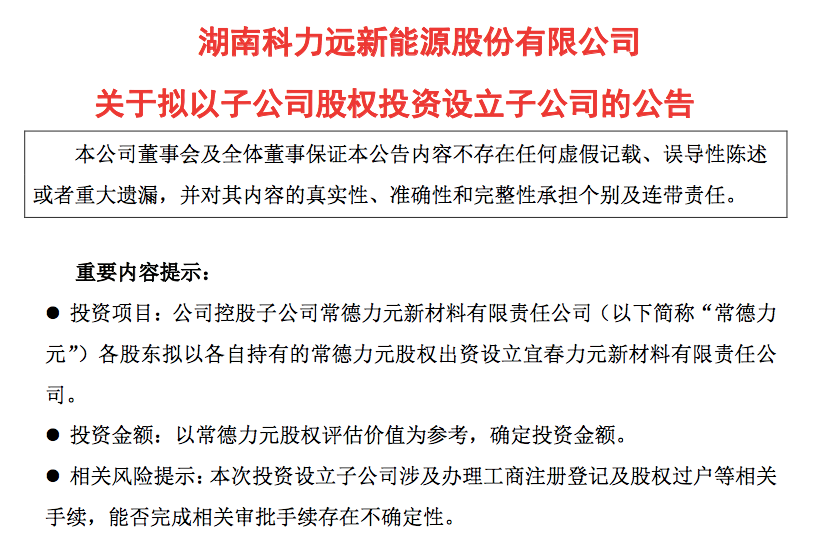 2022年第25周：宁德时代带动，新能源与智能化板块市值涨超2600亿