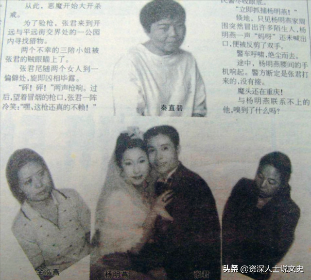 7年杀28人，敛财500多万，2001年湖南悍匪张君与4个情妇被判死刑