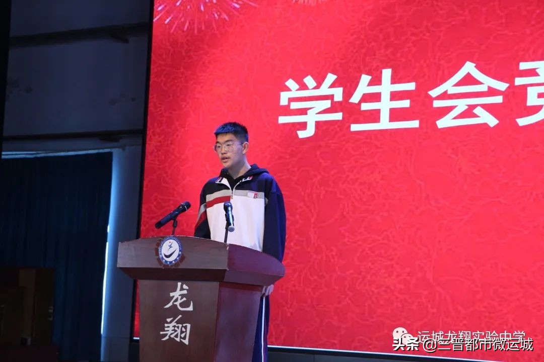 运城龙翔实验中学高一年级举行学生会竞选活动(图6)