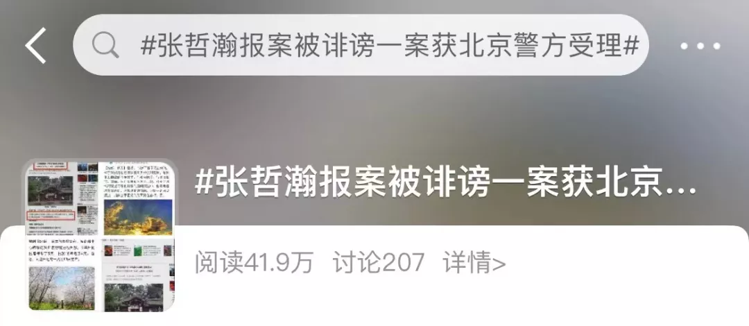 2021年九大劣迹艺人：入狱、封杀、退圈，他们一点也不冤