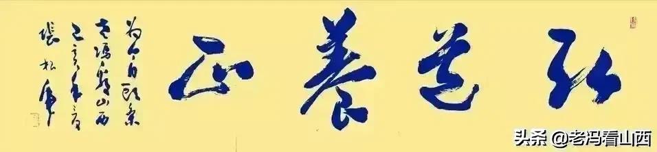 山西应用科技学院举行第八届“心系科院 爱岗敬业”演讲比赛表彰会