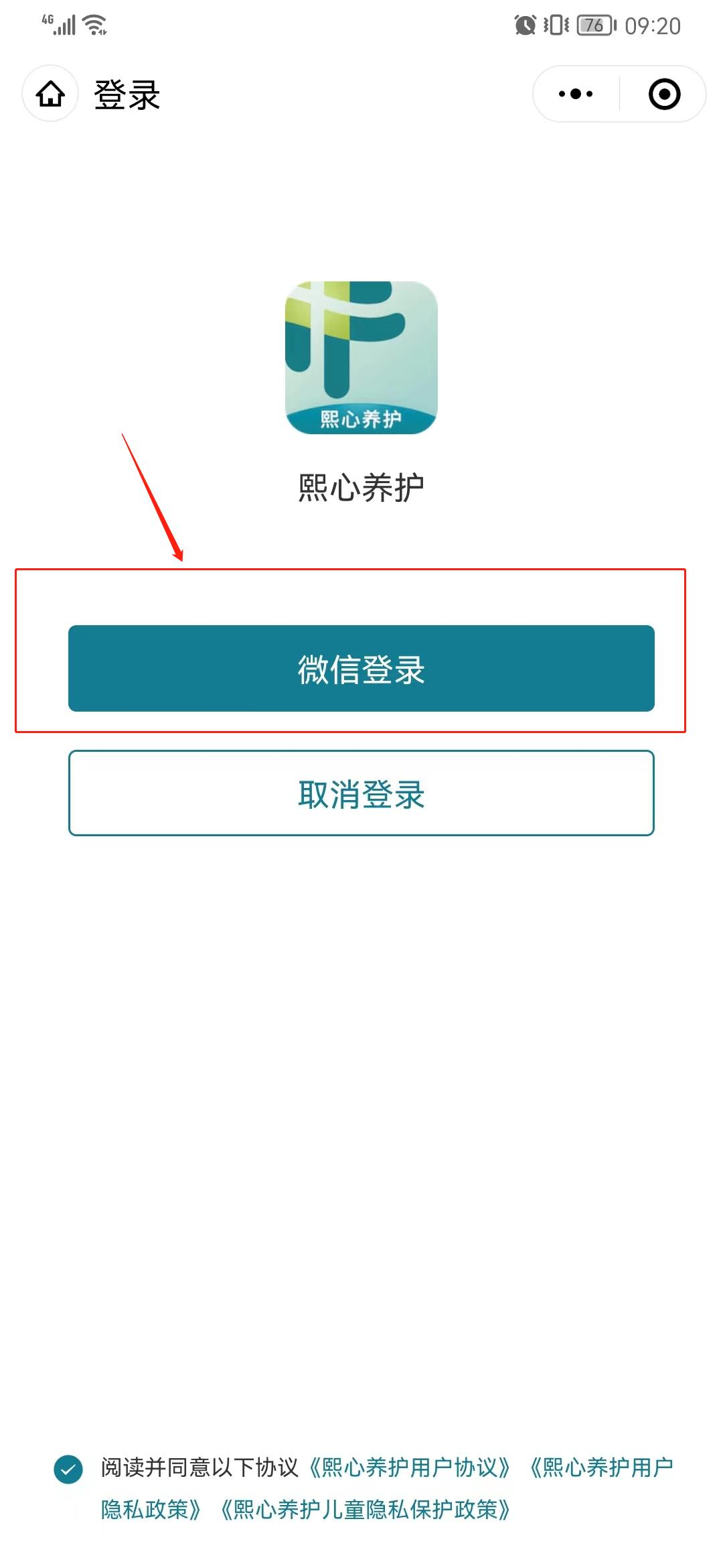 足不出户可享受专业护理！江西省人民医院“互联网＋护理服务”来啦~