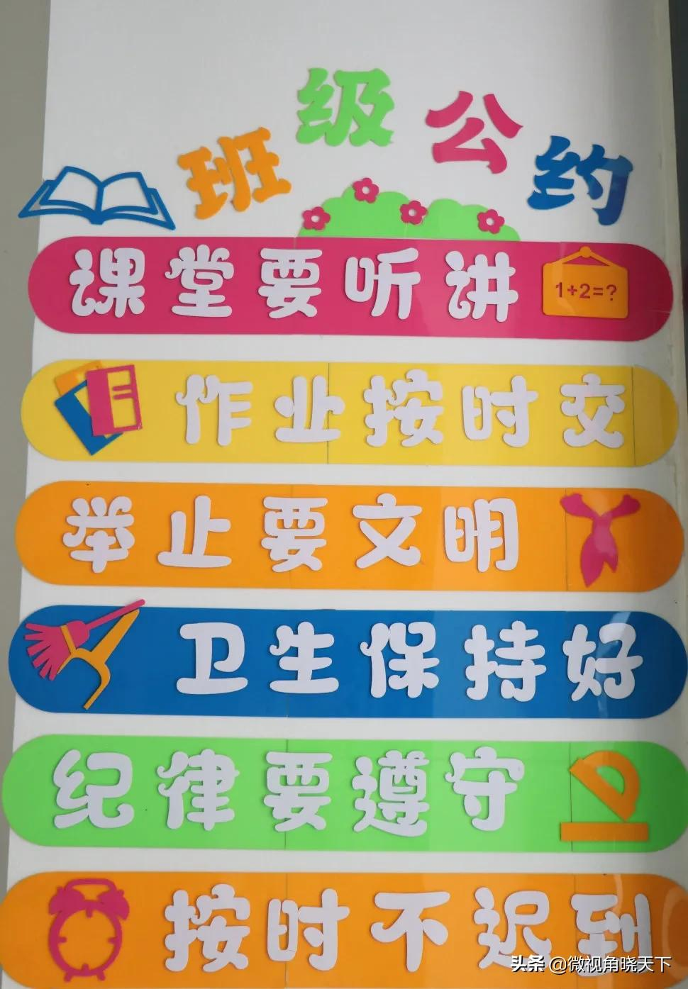 信阳市羊山外国语小学东校区：我们的教室(图28)