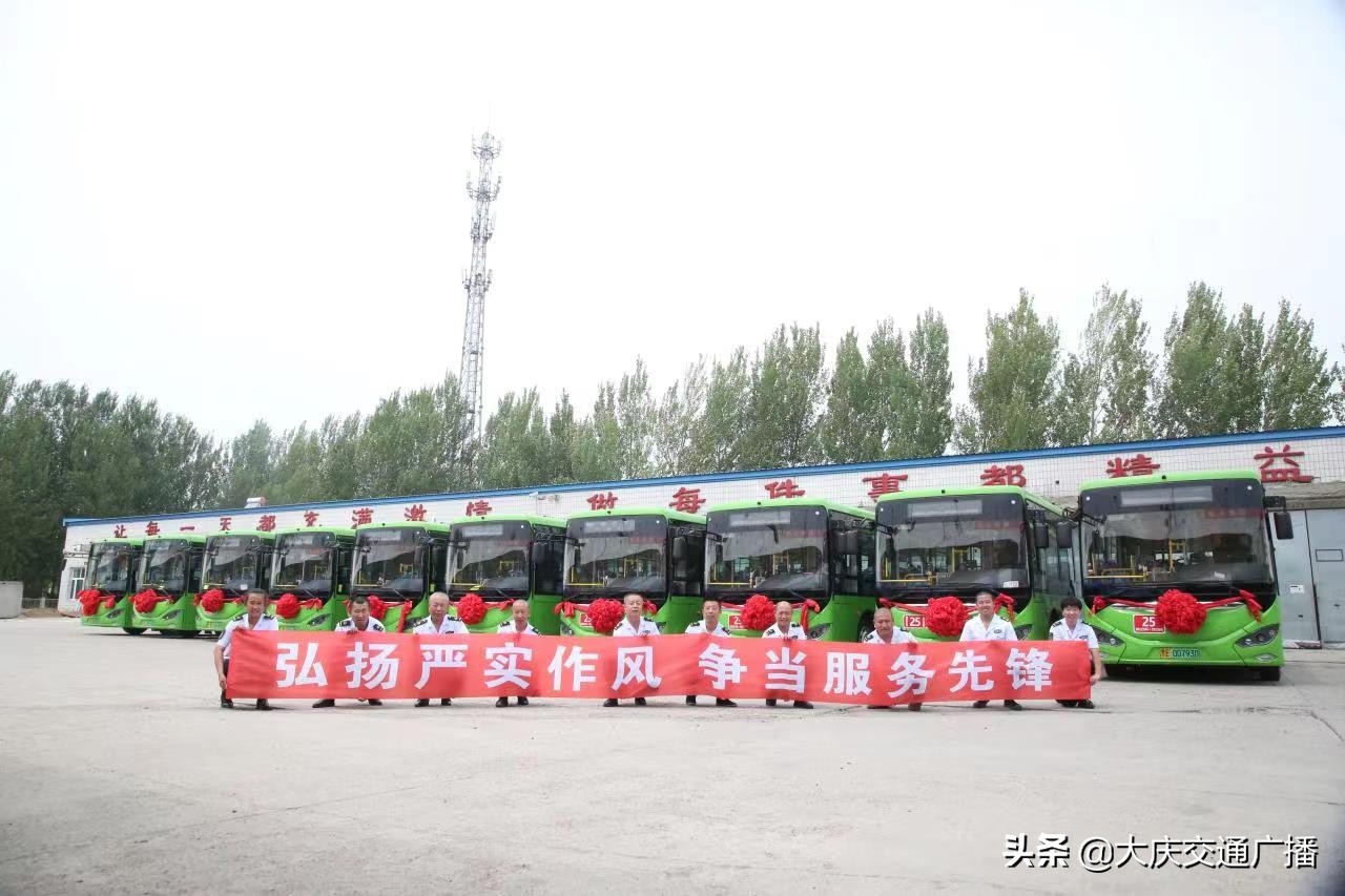 油城公交公司在25路、35路和79路等四条公交线上再次投用新能源纯电动公交车