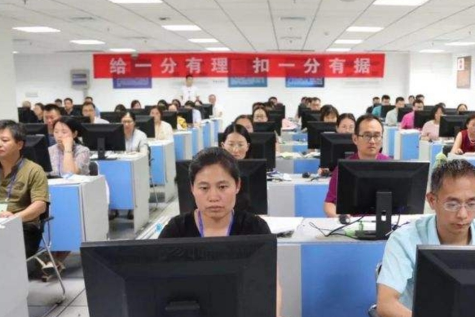 高考阅卷（看了高考阅卷全过程才知道）