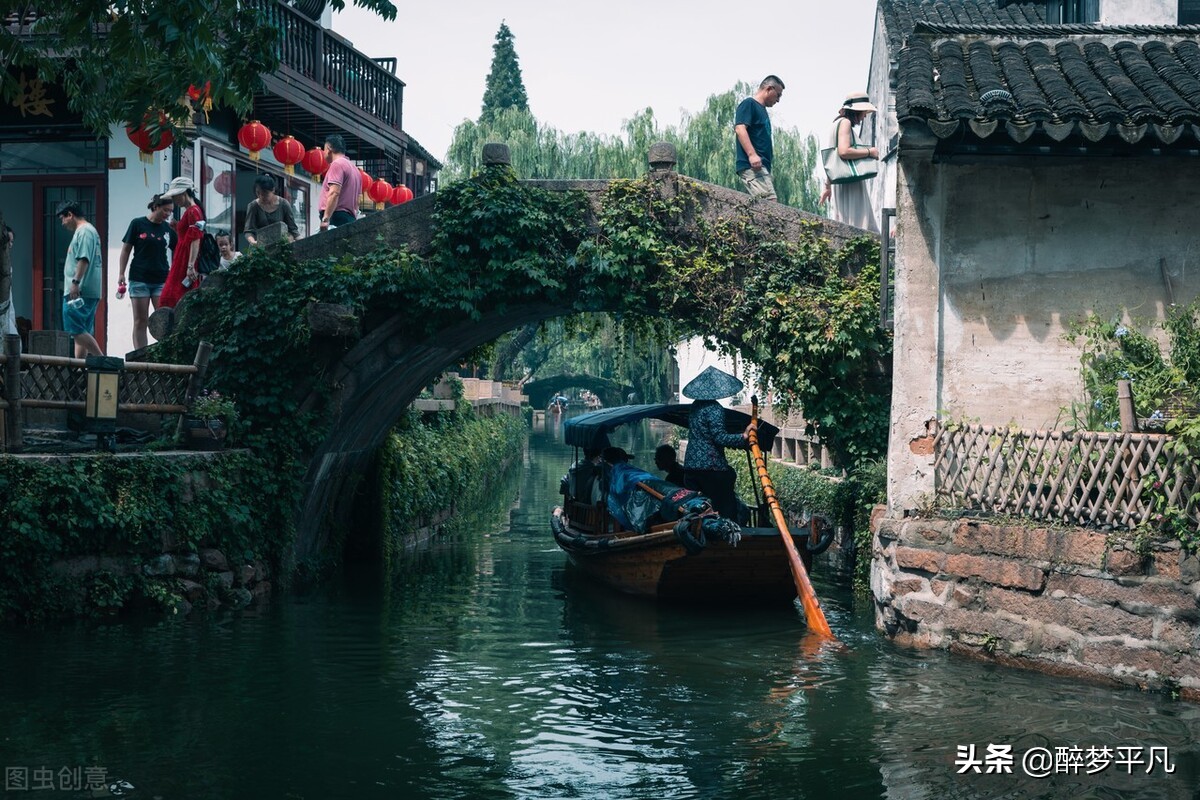 水乡周庄古镇（江苏昆山5A景区）