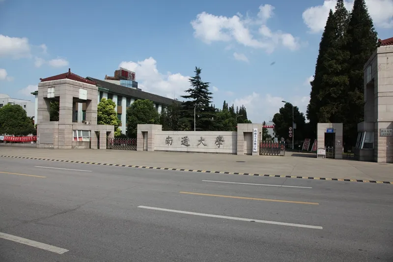 江苏省内有师范类专业的本科院校排名