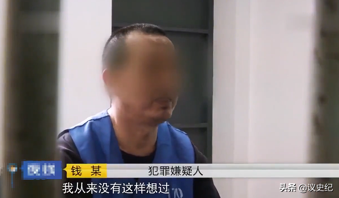 浙江六旬老汉骗财骗色，多名女子上当，被诈骗上百万，2016年被捕