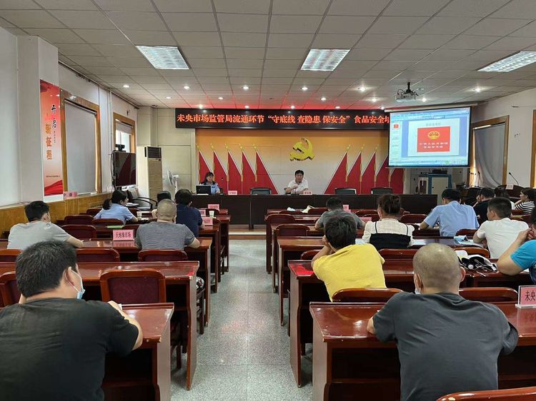 δ���г��ල�������ٿ���ͨ����ʳƷ��ȫ��ѵ��