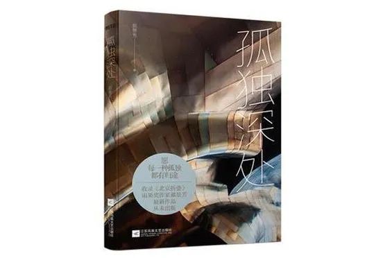 吴婷：女神节，推荐6本压箱底的好书