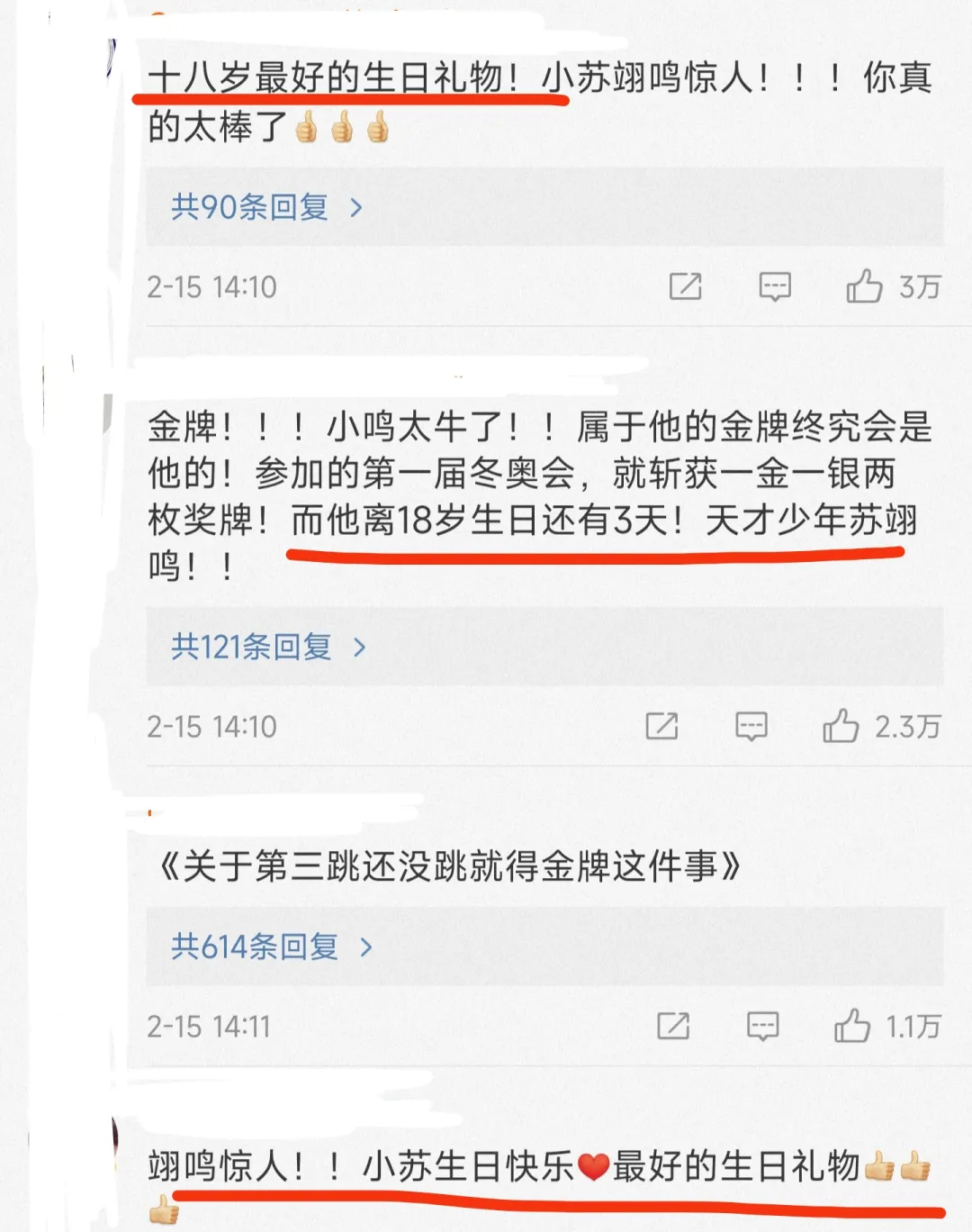 虎妈李蕾：告诉儿子苏翊鸣，骨折也不要放弃滑雪，文化课不能落下
