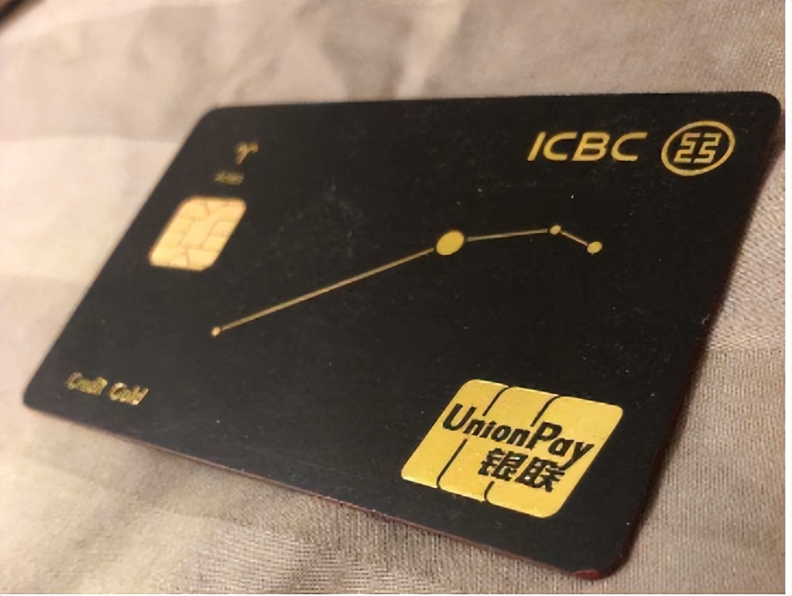 工商银行黑卡需要什么条件,号称"无所不能"的黑卡