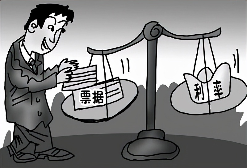 票据贴现利率,票据贴现利率计算公式
