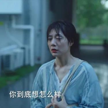 《妻子的选择》：亲妹跳楼，父母嫌弃，丈夫分居，她才最可怕