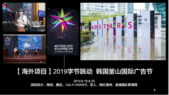 如何快速找媒体公关 公关必备技能需知媒体管家网
