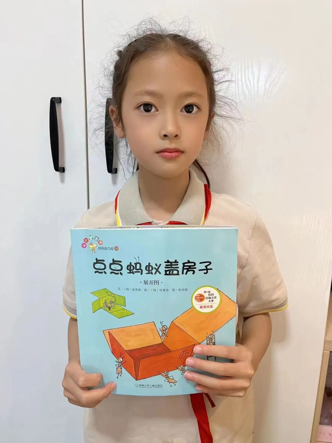 悦读绘本 乐享数学｜管窥双流区实验小学外国语学校绘本特色课程