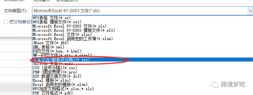 亚马逊删除与恢复链接方法