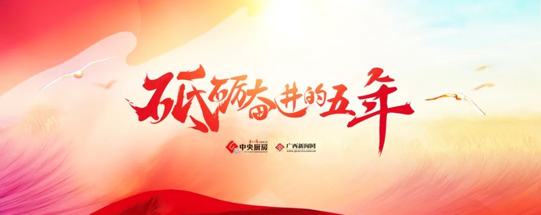 黨建海報(bào)設(shè)計(jì)太難？試試這9個(gè)方法