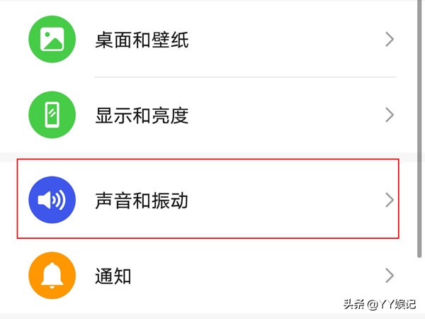 微信听不到声音怎么办 微信来电没有声音的多种解决方案