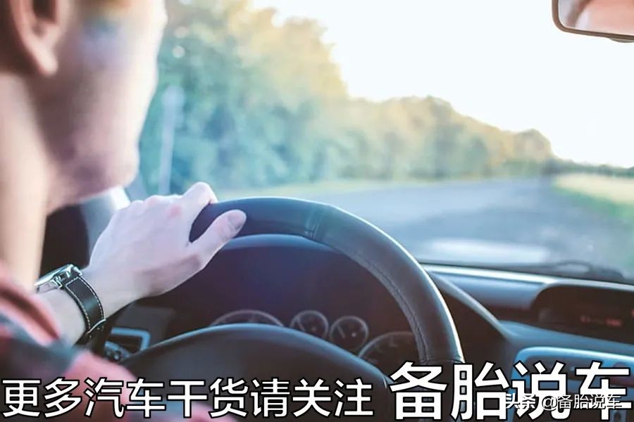 人生第一辆车，是买8万的练手还是一步到位买15万的？