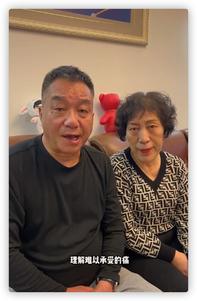 乔任梁父母分享失独经历，坦言曾害怕看评论，想鼓励失独家庭振作