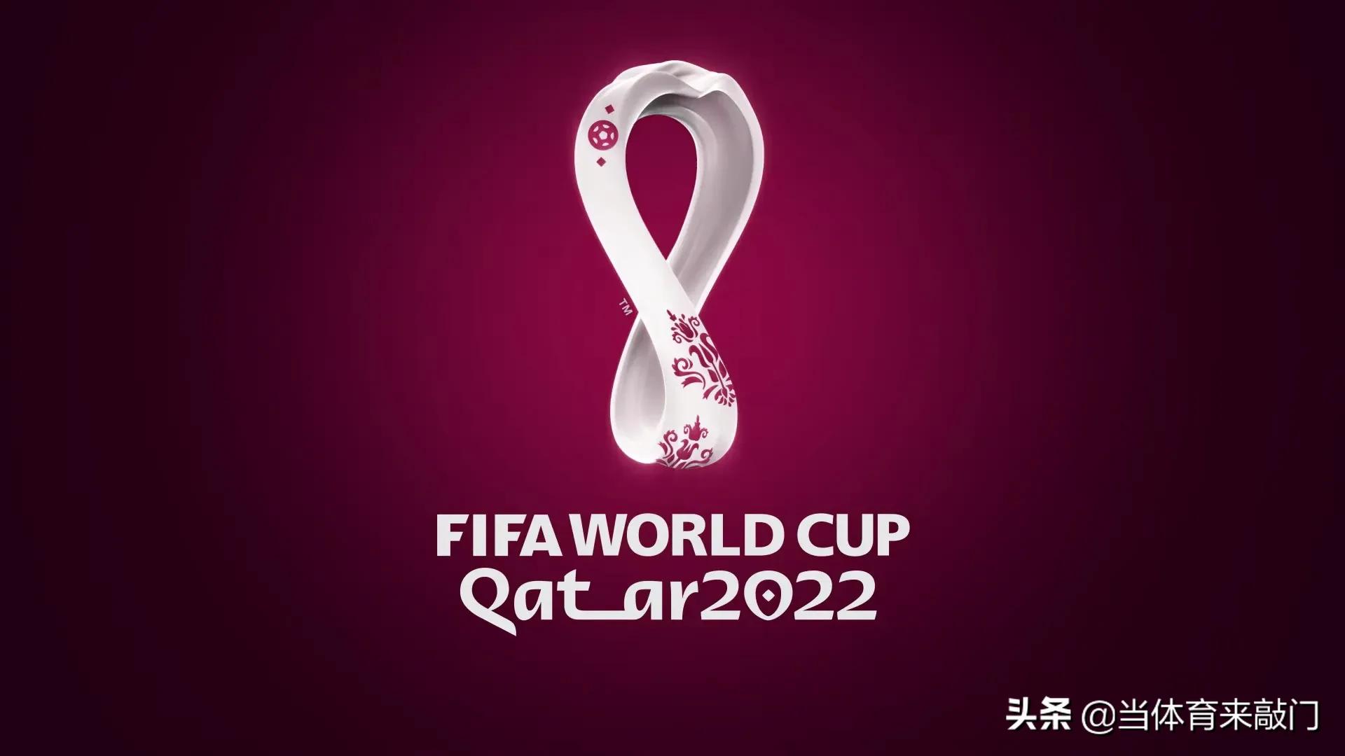 中国2026世界杯(国足冲击2026年世界杯！世界杯扩军，8.5个名额)