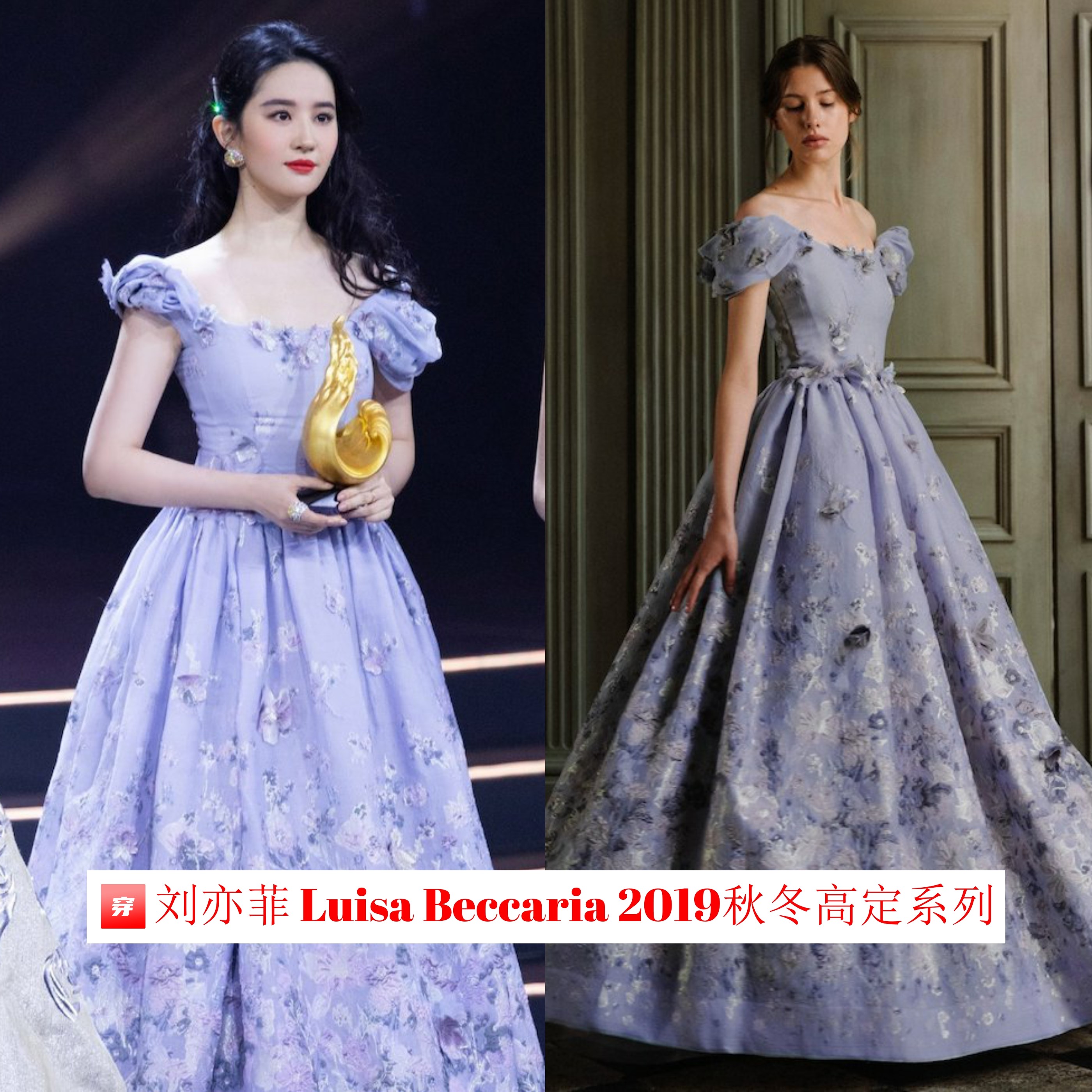 美如天仙！刘亦菲礼服造型大盘点，张张都精彩，赶紧收藏起来