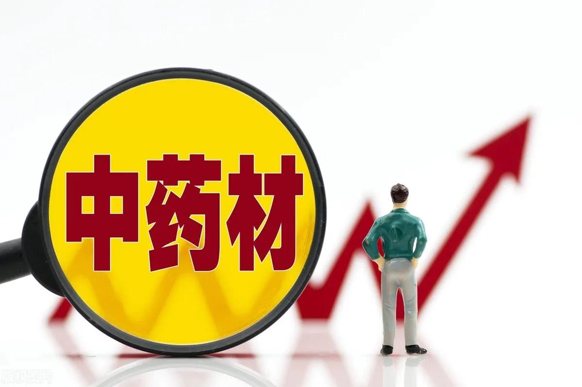 继辉瑞、盐野义后，又一款新冠药Evusheld，潜在代理商股价才5元